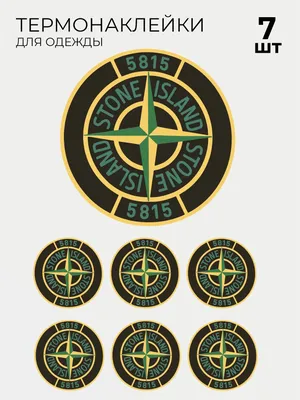 Stone Island Как отличить оригинал от подделки по Патчу | Охотники за  тряпками | Дзен