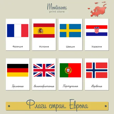 Сильно детальная карта Европы с флагами страны Иллюстрация вектора -  иллюстрации насчитывающей ирландия, королевство: 43597519