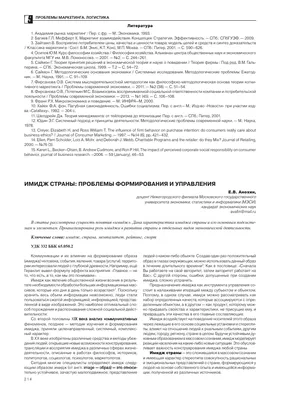 Фундаментальная трансформация Нового Узбекистана - в фокусе внимания всего  мира