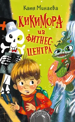 Информационная безопасность угрозы/решения. Новые «страшилки» о детях в  соцсетях