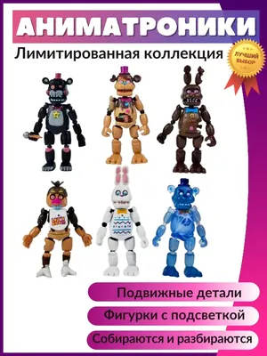 Экшн-игра «FNAF: выжить до рассвета» в Краснодаре от «Место»