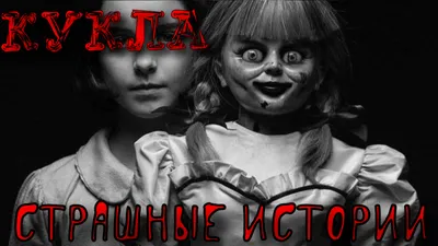 Страшное украшение на Хэллоуин, куклы, страшная статуя зомби, страшный  призрак, Детская кукла, украшение для дома с привидениями, украшение для  помещения и улицы | AliExpress