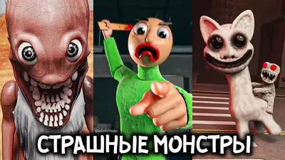 10 самых страшных монстров Стивена Кинга. Версия HORRORZONE | Пикабу