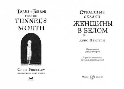 Молодые Азиаты Группа Из Трех Женщин В Страшных Костюмах Группа Друзей В  Одежде Хэллоуина Готовится Присоединиться К Партии — стоковые фотографии и  другие картинки Ведьма - iStock