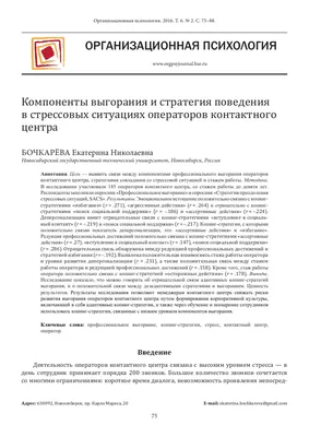 Памятка по преодолению стрессовых ситуаций » Коммунальное государственное  учреждение \"Школа-гимназия №10\" ОО по г. Усть-Каменогорску УО ВКО