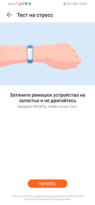 Чем опасны стрессовые ситуации для организма? - Медицинская статья от  специалистов центра реабилитации Благополучие.