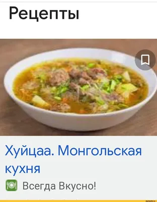 Суп с лапшой рецепт с фото – пошаговое приготовление мясного супа с лапшой