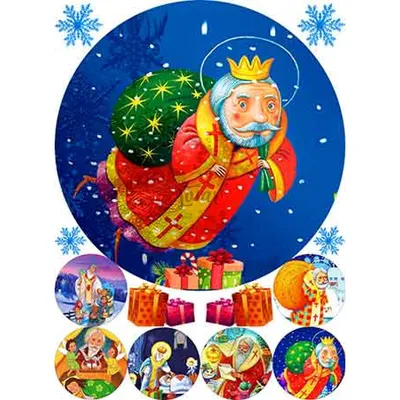 День святого Николая 19 декабря — красивые поздравления в стихах, прозе и  картинках взрослым и детям / NV