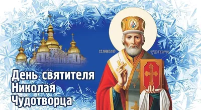День Святого Николая в ТРЦ Дафы | Дети в городе Харьков
