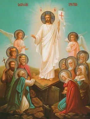 28 апреля - Светлое Христово Воскресение. Пасха