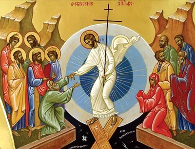 Светлое Христово Воскресение. Пасха - Статьи