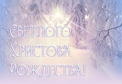 Новости - Светлого Рождества и счастливого нового года желает Loote  Ultrahelikeskus!