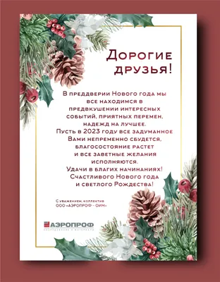 Светлого Рождества от Vi-Natalka. Обсуждение на LiveInternet - Российский  Сервис Онлайн-Дневников
