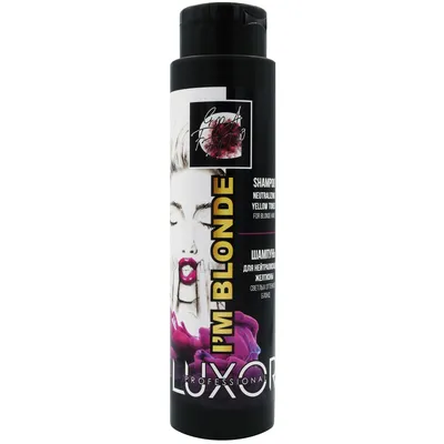 ESTEL Маска для светлых волос 300 ml | BeautyX.ee