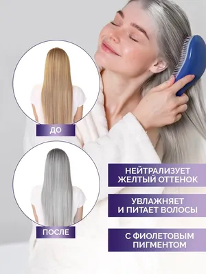 Шампунь для светлых волос с кератином Superplex (Barex Italiana) - купить в  Спб