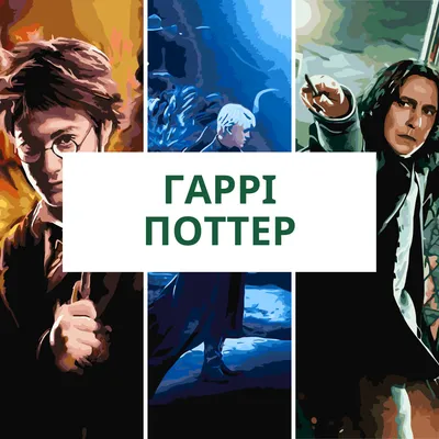 Татушки Гарри Поттер - интересные идеи для вдохновения - tattopic.ru