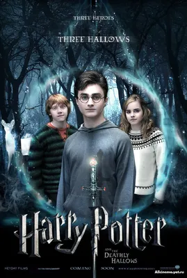 Подборка книг: «Вселенная Гарри Поттера»