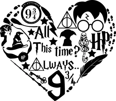Всемирный день Гарри Поттера - Праздник