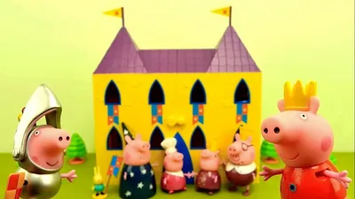 Купить домик Свинки Пеппы и ее семьи (Peppa Pig) в интернет-магазине в СПб  | Интернет-магазин детских игрушек по выгодным ценам Bimkid.ru