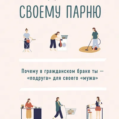 Сделавшая предложение своему парню на коленях жительница Ростова удивила  горожан