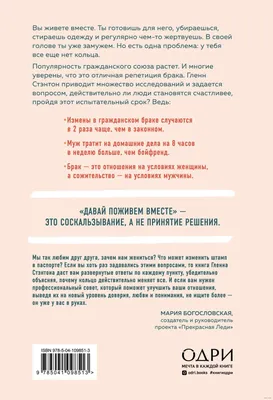 профиль привлекательной женщины, которая скучает по своему парню Стоковое  Изображение - изображение насчитывающей люди, романтично: 238826431