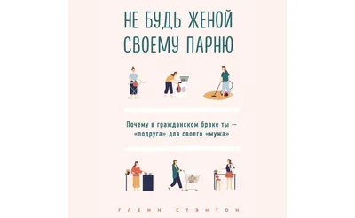 Что подарить любимому парню на 23 февраля — идеи оригинальных и недорогих  подарков своему мужчине на День защитника Отечества