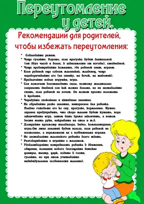 Презентация на тему: \"«Ознакомление дошкольников со свойствами воды в форме  детского экспериментирования» Мастер-класс для педагогов ДОУ Подготовила  воспитатель МБДОУ детский.\". Скачать бесплатно и без регистрации.