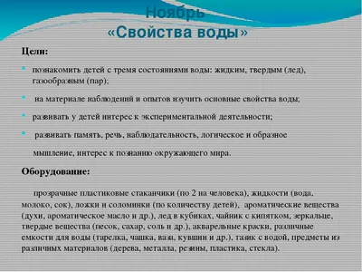 Вода в бутылках: какой она бывает? - Росконтроль