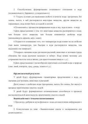 Вода: все о пользе для организма женщин, мужчин и детей