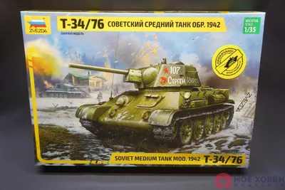 T-34/76 - The Tank Museum