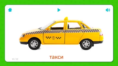 Преимущества перевозки детей в школу на такси | Интернет-портал школы №1249
