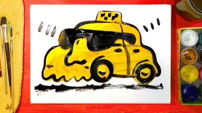 Такси рисунок для детей - 47 фото