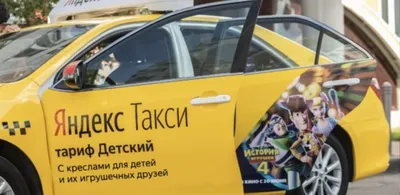 Yassy Taxi - Для детей каждый выход за пределы дома — это маленькое  увлекательное путешествие. Так почему бы не сделать это путешествие  комфортным и безопасным? 😌 Если нужно забрать ребенка со школы