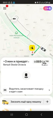Яндекс.Такси» добавил в приложение подробную информацию о водителях после  избиения клиентки - Inc. Russia