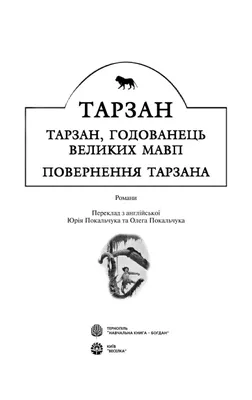 https://www.kinoafisha.info/articles/foto-rastolstevshego-tarzana-vyzyvaet-omerzenie-odna-grud-obvisla-zhivot-smorschilsya_id58039_a15017936/