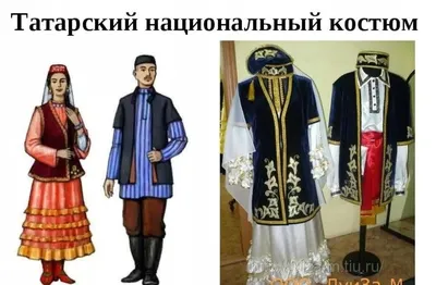 Купить татарский национальный стилизованный костюм