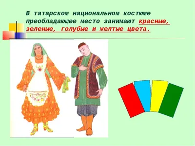 Переодеть Метшина», или Как ещё популяризовать татарский национальный костюм?  « Новости Татарстана и Казани