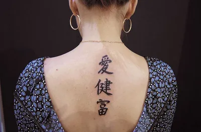 5 тату с китайскими иероглифами, которые принесут богатство и успех — о них  знают только избранные | WDAY