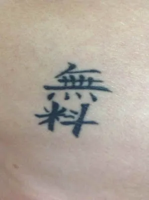 Тату на японском языке на шее - все, что нужно знать - tattopic.ru
