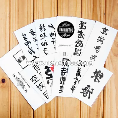 Купить Одноразовые китайские иероглифы татуировки наклейки Sweatproof  поддельные татуировки наклейки мужчины | Joom