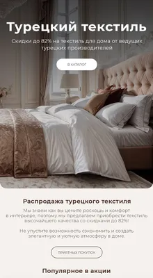 Текстиль для дома MAYA-HOMETEXTILE | ВКонтакте