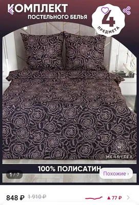 Текстиль для дома от SonyaHome