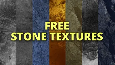 Бесплатные текстуры камня для Photoshop (высокое разрешение)