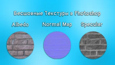 15 сайтов с текстурами для Photoshop | Журнал Софт Культуры