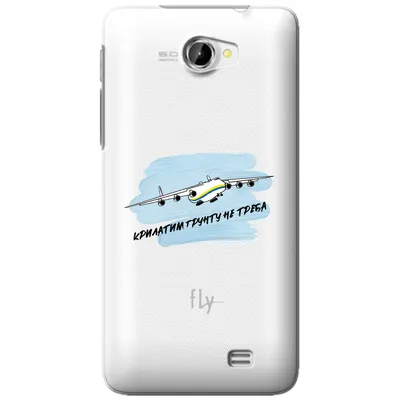 Аккумулятор для телефона Fly FS505 NIMBUS 7 BL6424/SENSEIT A109/PRESTIGIO  Wise N3 VIXION 2200mAh | Цена 439 ₽| Емкость 2200 мАч | в интернет магазине  akstel.ru