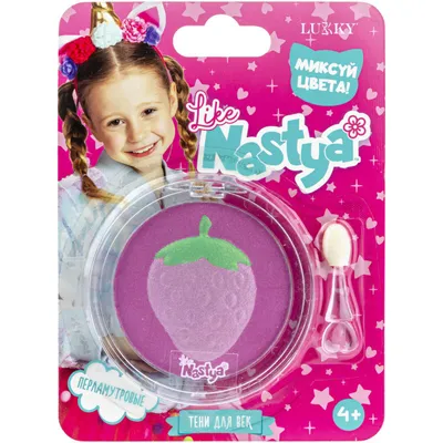 Купить Namaki My Secret Play Make-up тени для век laste kaubad Тип Owl