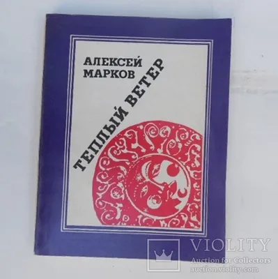 Праздник Теплого Алексея – можно ли работать и другие приметы дня для  женщин и мужчин