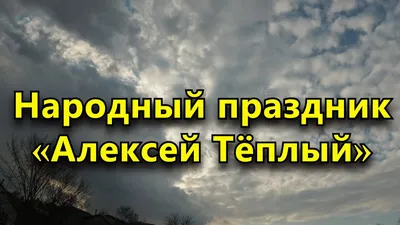 Календарь перекидной 2024. ПРЕКРАСНЫЙ ЛЕТНИЙ ДЕНЬ. Алексей Зайцев - купить  с доставкой по выгодным ценам в интернет-магазине OZON (1130652443)