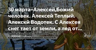 В Лысых Горах без вести пропал 46-летний Алексей Фильченко