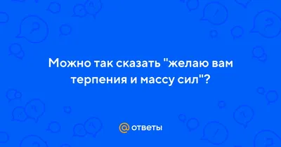 Какие молодцы 🙏 терпения и сил родителям 🙏 и крепкого здоровья  малышарикам ❤❤❤ | Instagram